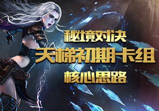 凌晨在家被抓，他说：你们睡会，天亮再来抓我！结果天亮他成总统