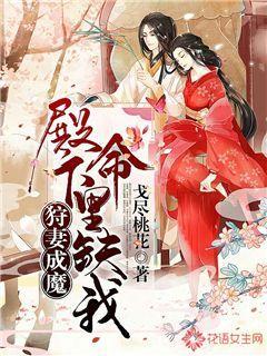 逃离幽灵之林